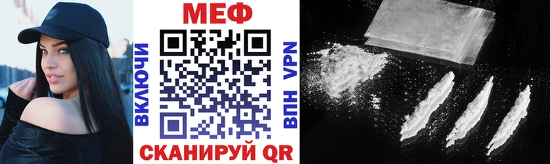 Хочу наркоту Юрга APVP Cocaine МЕФ Марихуана