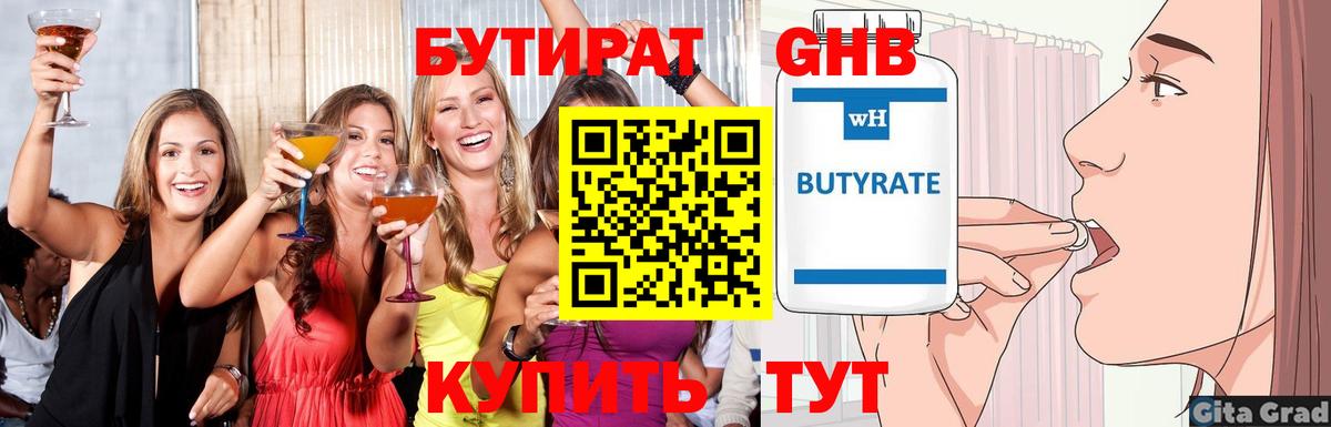МЕФ Юрга