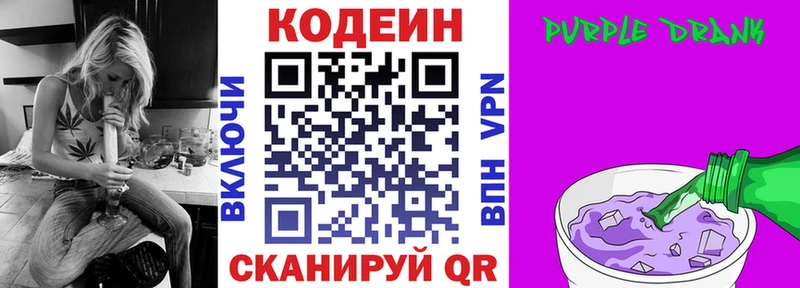 даркнет Telegram Юрга ссылка на мегу зеркало Кодеин напиток Lean (лин) цены наркотик