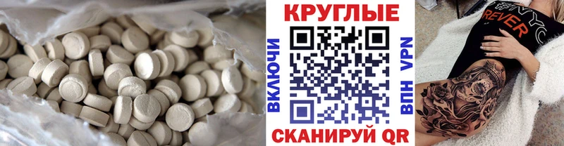 ЭКСТАЗИ Punisher Юрга