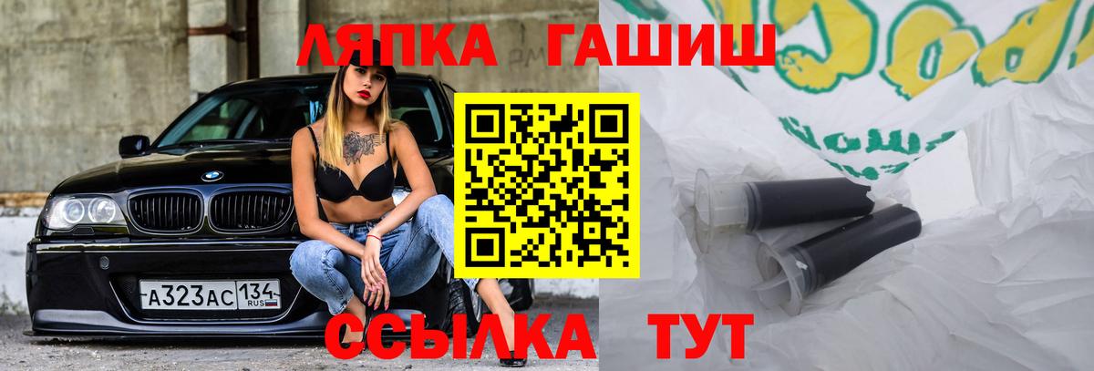 Гашиш индика сатива Юрга