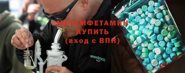 ALPHA-PVP Корсаков