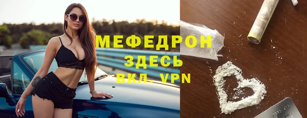ALPHA-PVP Корсаков