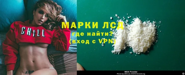 ALPHA-PVP Корсаков