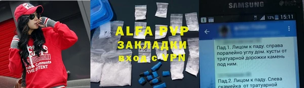 ALPHA-PVP Корсаков