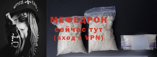 прущая мука Санкт-Петербург