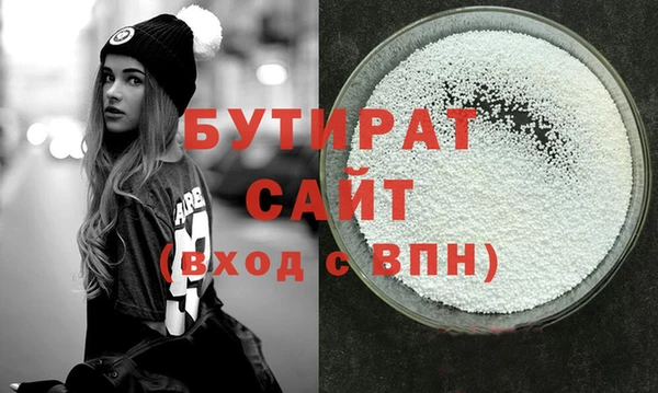 ALPHA-PVP Корсаков