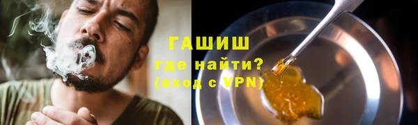 ALPHA-PVP Корсаков