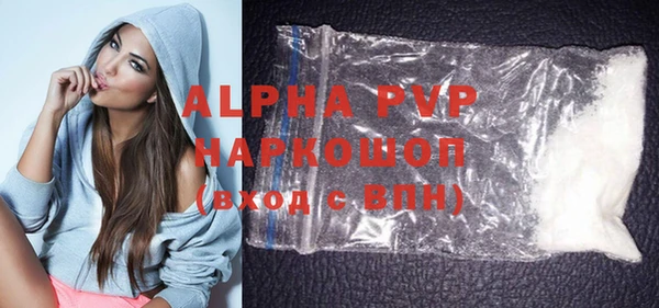 ALPHA-PVP Корсаков