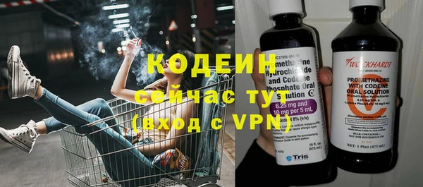 герыч Новосибирск