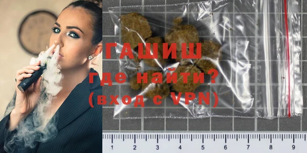 спиды Ессентукская