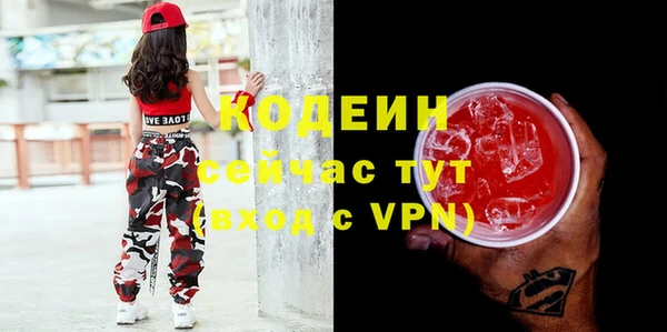 ALPHA-PVP Корсаков