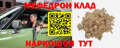 метадон Гусь-Хрустальный