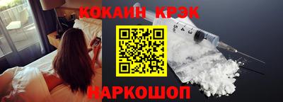 метадон Гусь-Хрустальный