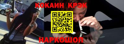 дмт Гусиноозёрск