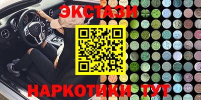 метадон Гусь-Хрустальный
