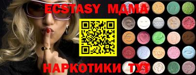 MDMA Premium VHQ Жуковский