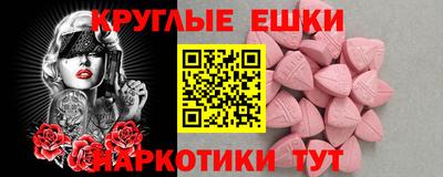 метадон Гусь-Хрустальный
