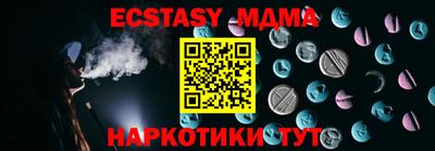 МДПВ Гусев