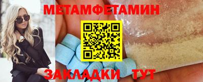 метадон Гусь-Хрустальный