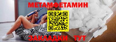 дмт Гусиноозёрск