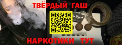 дмт Гусиноозёрск