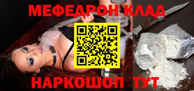 дмт Гусиноозёрск