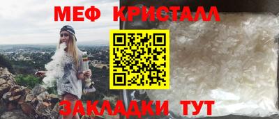 метадон Гусь-Хрустальный