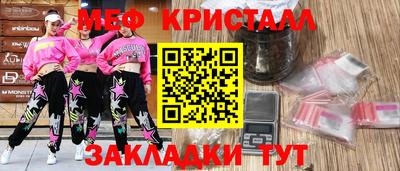 дмт Гусиноозёрск