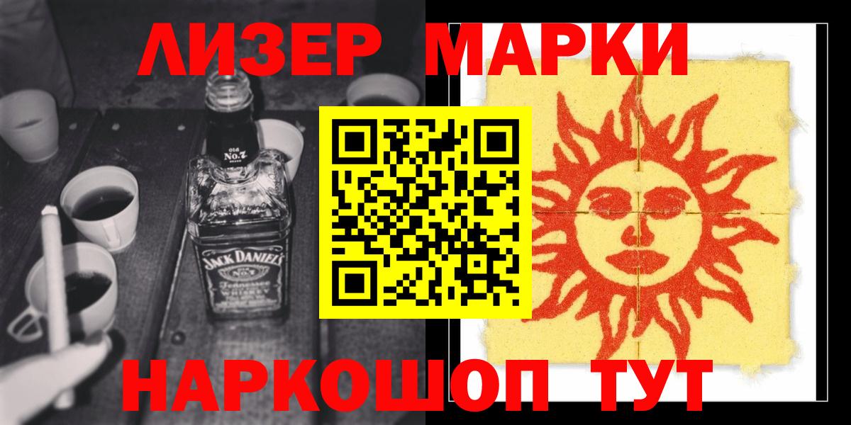 Юрга  ЛСД экстази ecstasy  Вход с VPN 