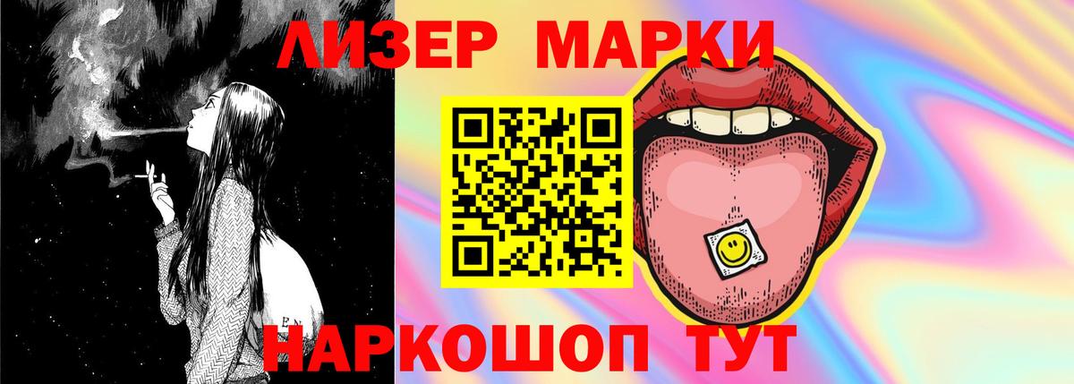 ЛСД экстази ecstasy Юрга