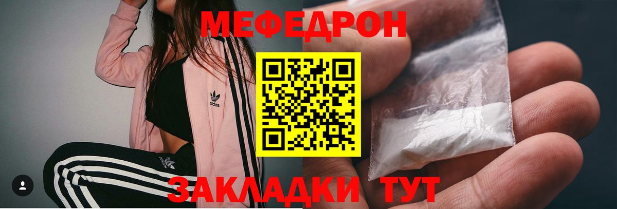 Юрга  A-PVP СК   Конопля  МЕТ  Вход с VPN  Гашиш  Кокаин  МЕФ кристаллы 