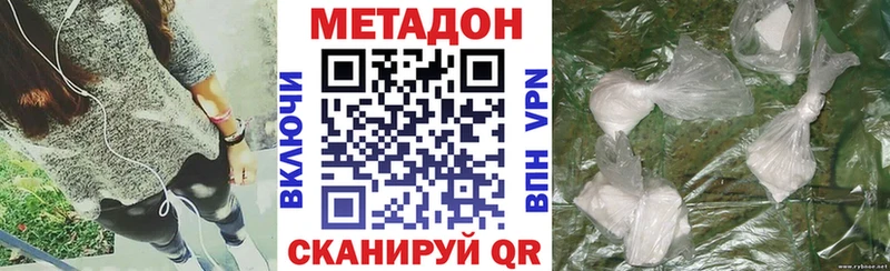 наркошоп  Юрга  Метадон VHQ 