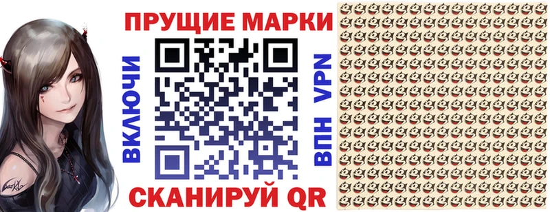 Наркотические марки 1,5мг  где можно купить   Юрга 