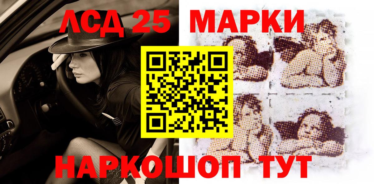 Юрга  как найти закладки  Марки NBOMe  Вход с VPN  Марки 25I-NBOMe 1,8мг 
