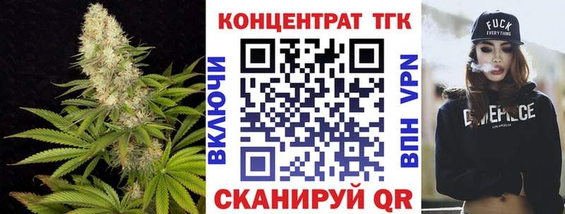 Дистиллят ТГК вейп  магазин    Юрга 