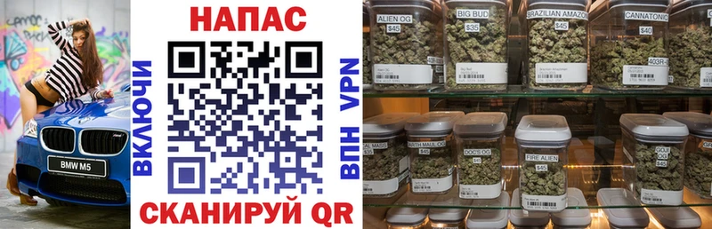 Канабис LSD WEED Юрга