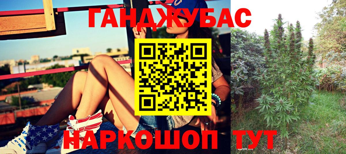 Марихуана индика  Бошки марихуана VHQ  Вход с VPN  Юрга 